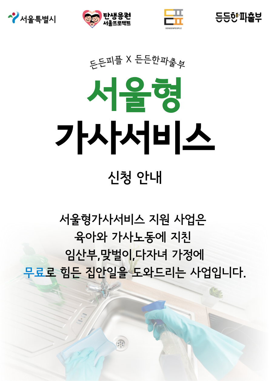 신청 안내1