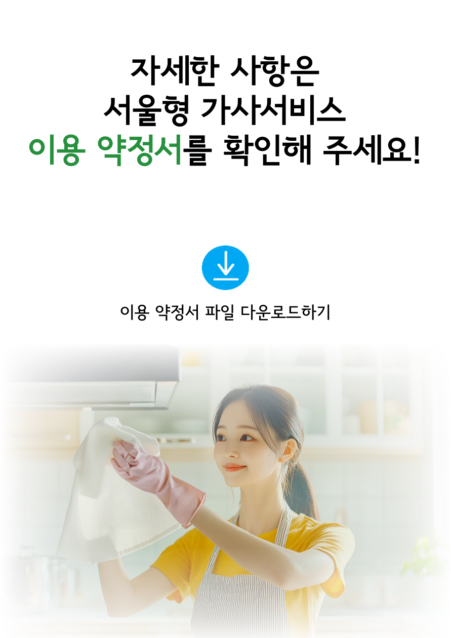 신청 안내4
